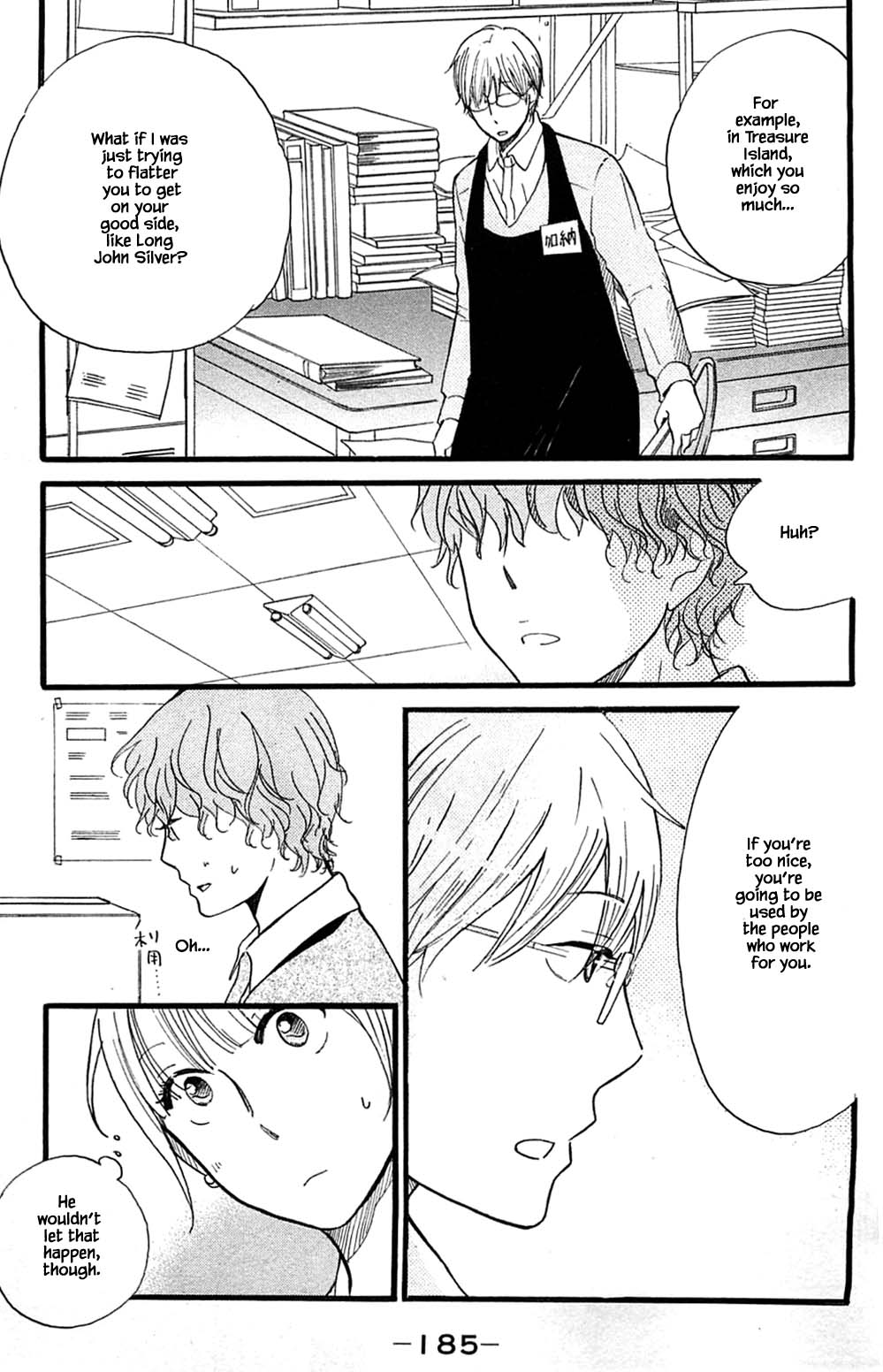 Honya no Mori no Akari Chapter 26.2 page 12 - Chapter 26.2