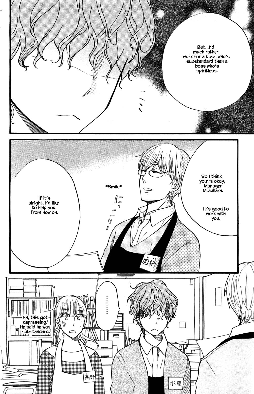 Honya no Mori no Akari Chapter 26.2 page 13 - Chapter 26.2