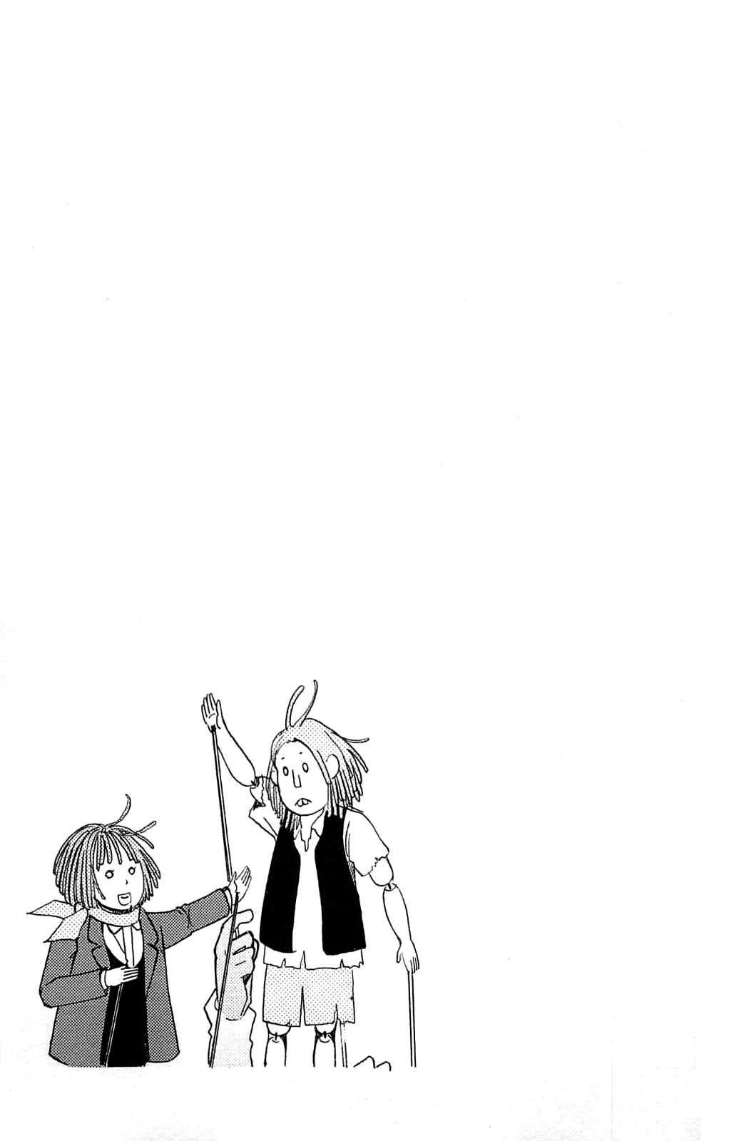 Honya no Mori no Akari Chapter 26.2 page 16 - Chapter 26.2