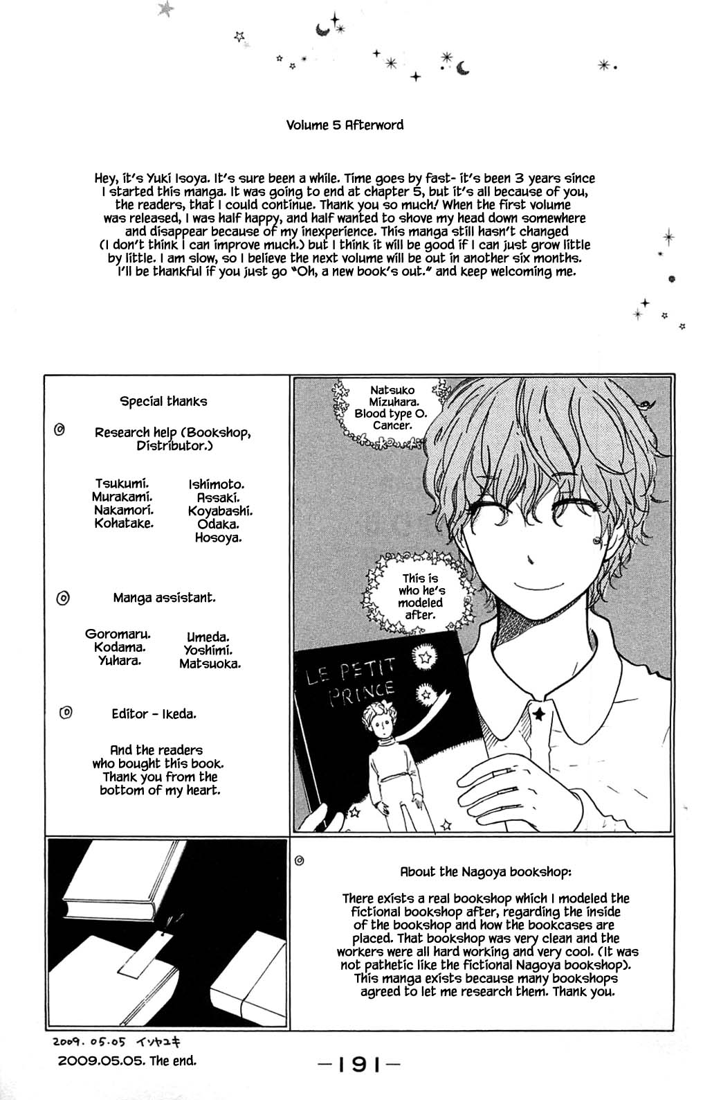 Honya no Mori no Akari Chapter 26.2 page 18 - Chapter 26.2
