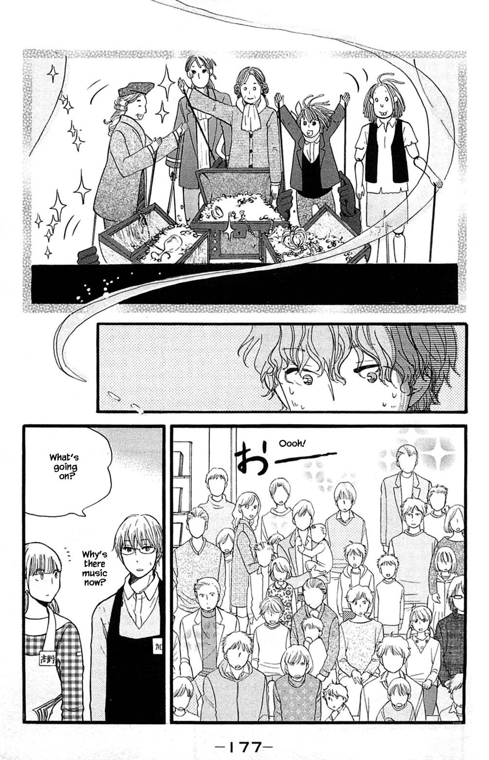 Honya no Mori no Akari Chapter 26.2 page 4 - Chapter 26.2