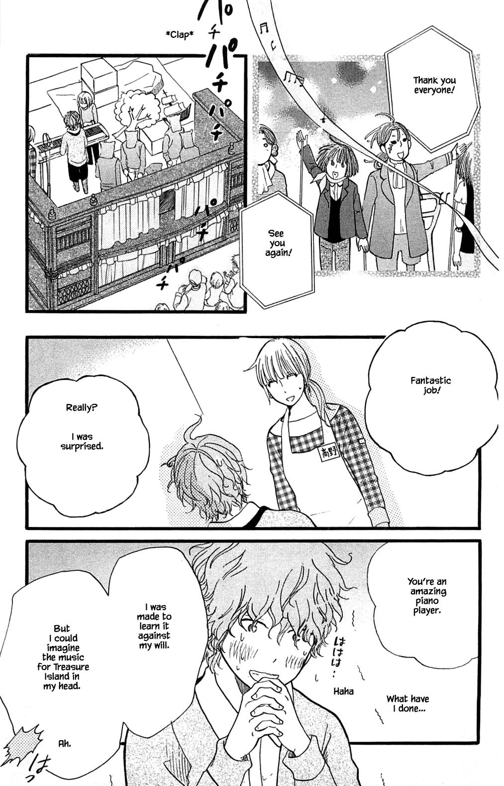 Honya no Mori no Akari Chapter 26.2 page 6 - Chapter 26.2