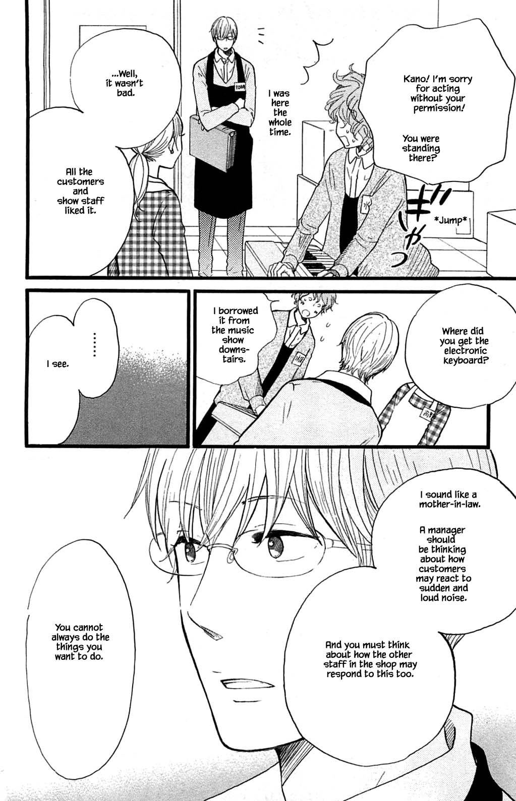 Honya no Mori no Akari Chapter 26.2 page 7 - Chapter 26.2