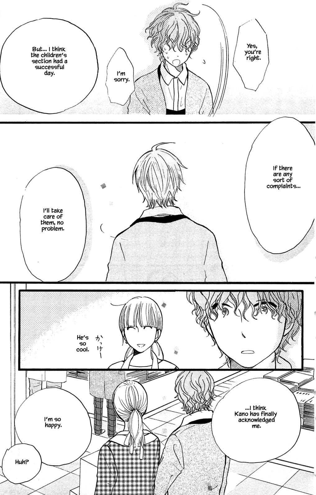 Honya no Mori no Akari Chapter 26.2 page 8 - Chapter 26.2