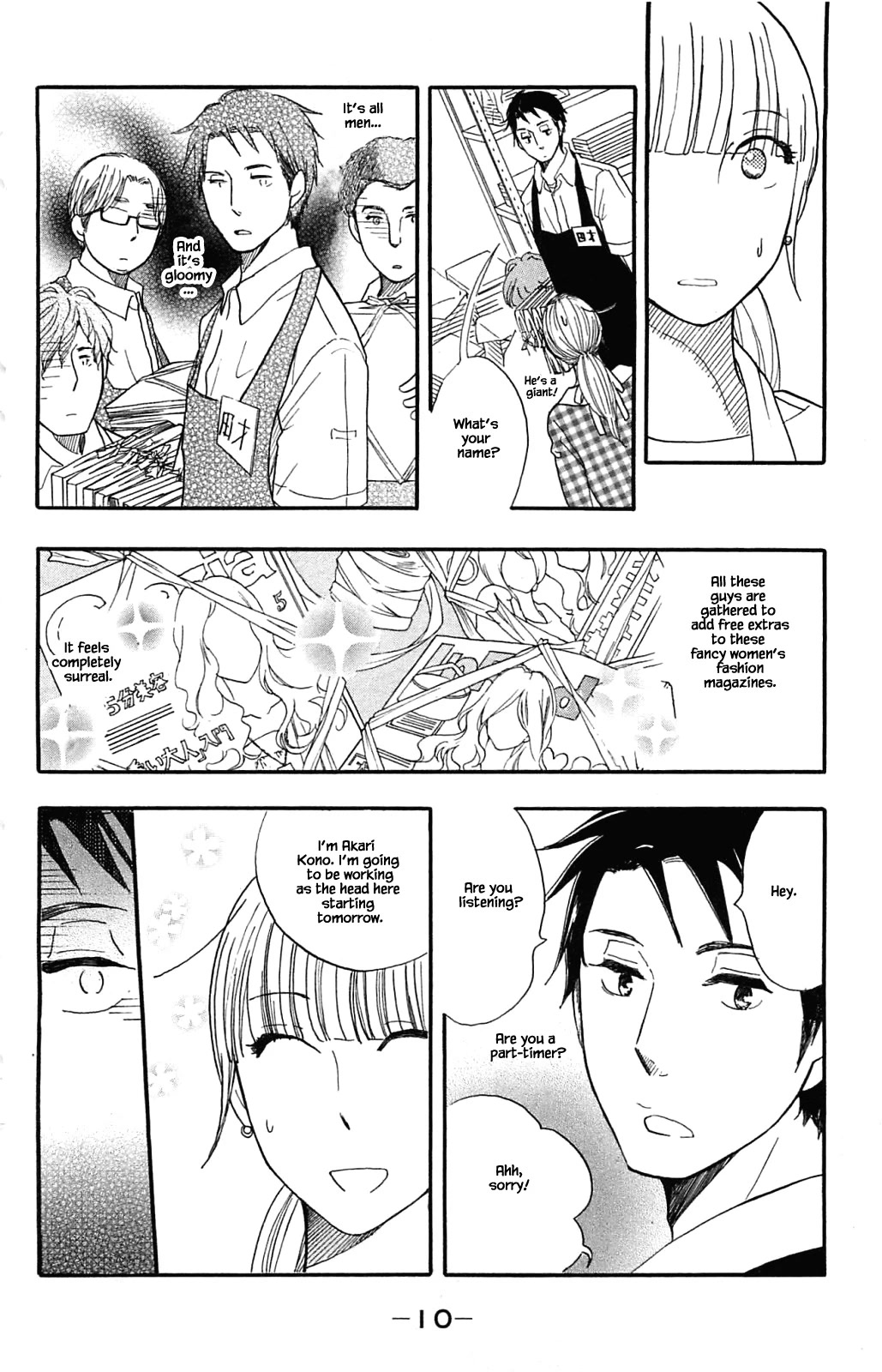 Honya no Mori no Akari Chapter 27.1 page 10 - Chapter 27.1