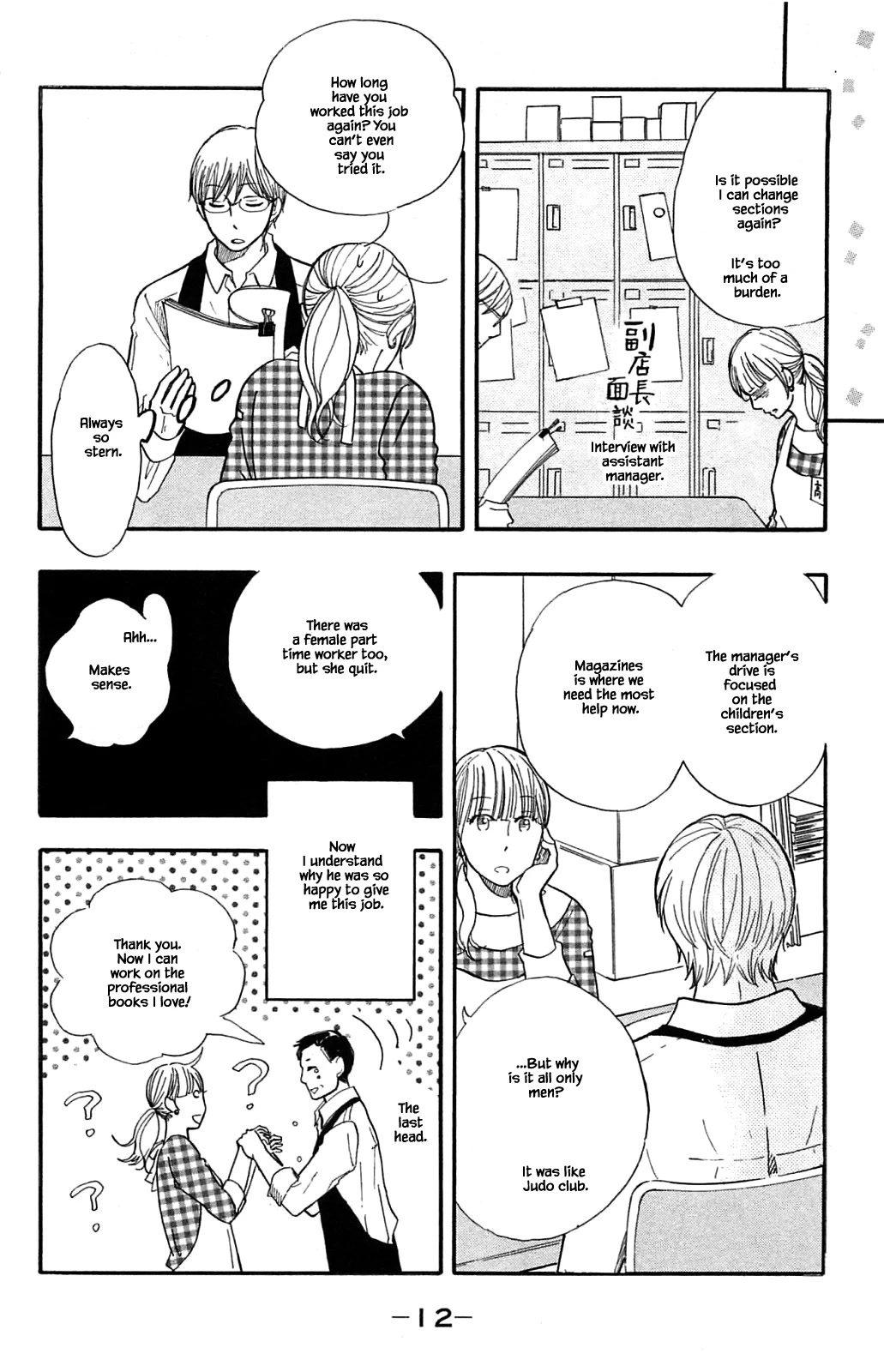 Honya no Mori no Akari Chapter 27.1 page 12 - Chapter 27.1