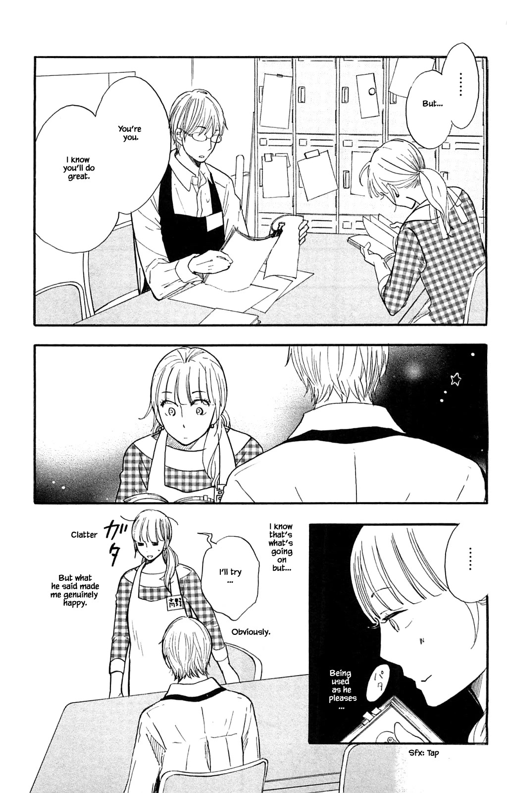 Honya no Mori no Akari Chapter 27.1 page 13 - Chapter 27.1