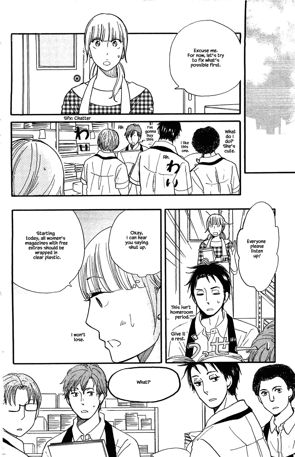 Honya no Mori no Akari Chapter 27.1 page 16 - Chapter 27.1