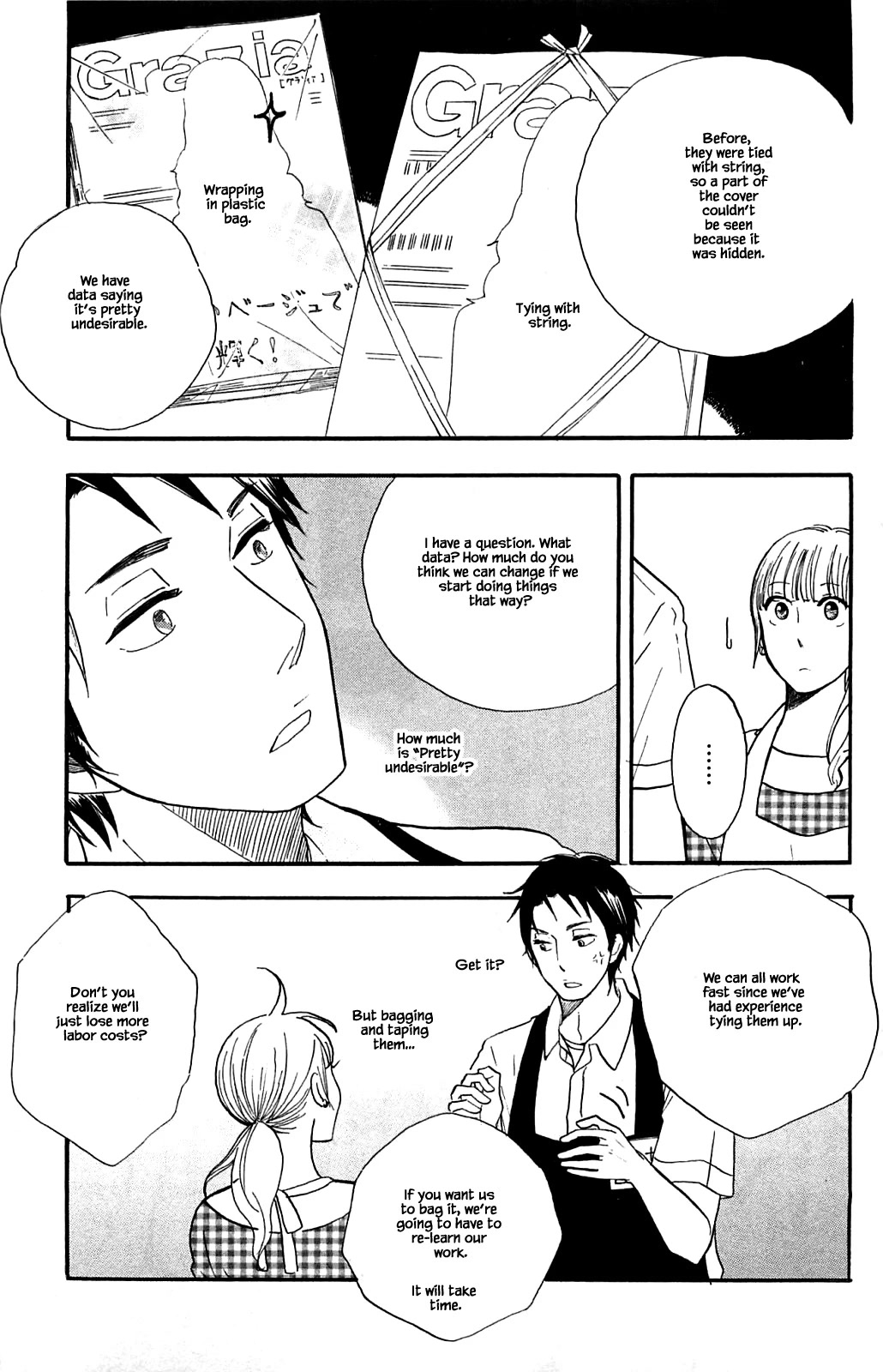 Honya no Mori no Akari Chapter 27.1 page 17 - Chapter 27.1