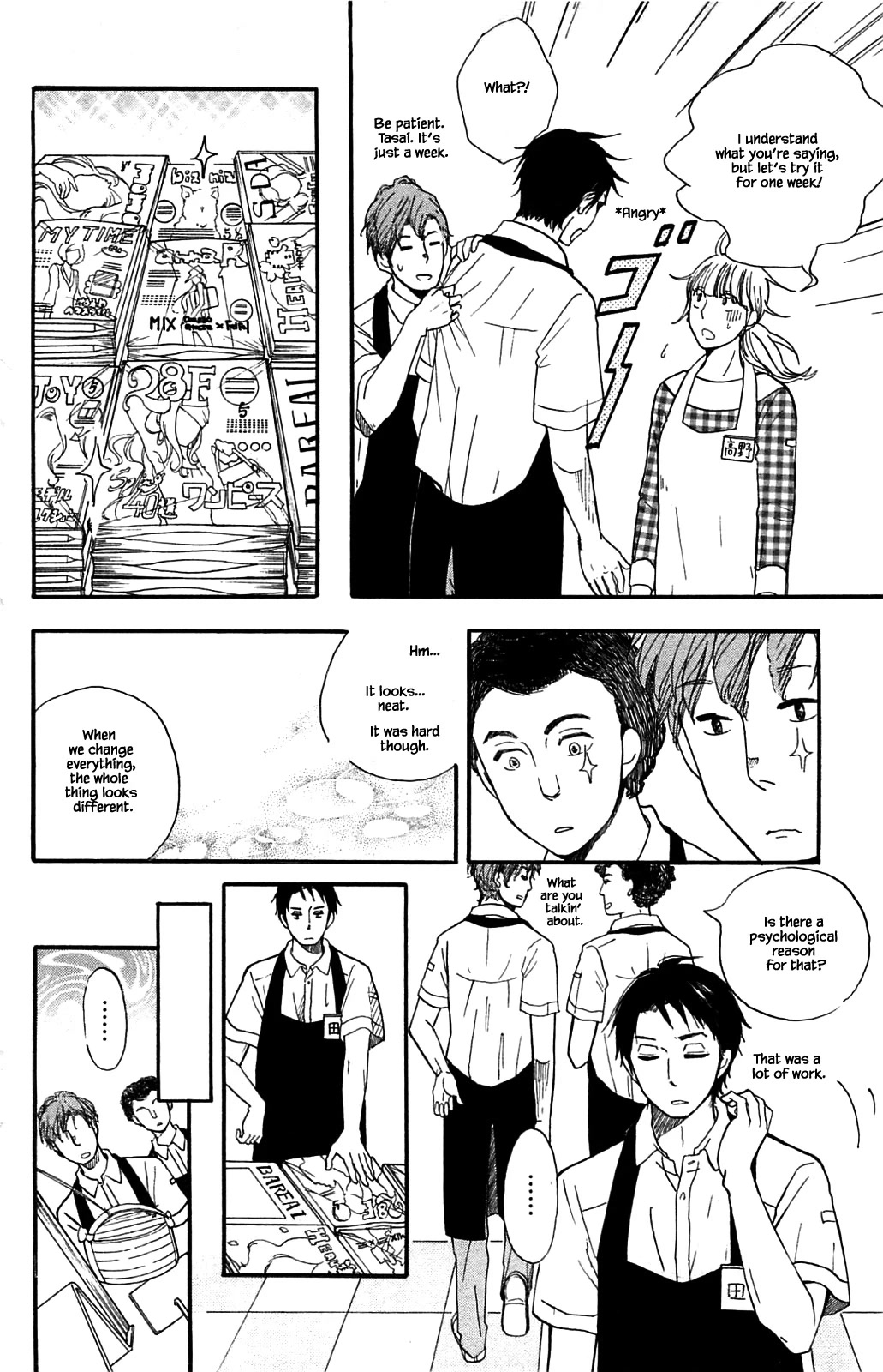 Honya no Mori no Akari Chapter 27.1 page 18 - Chapter 27.1
