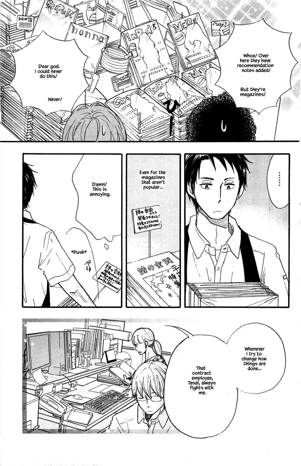 Honya no Mori no Akari Chapter 27.1 page 19 - Chapter 27.1