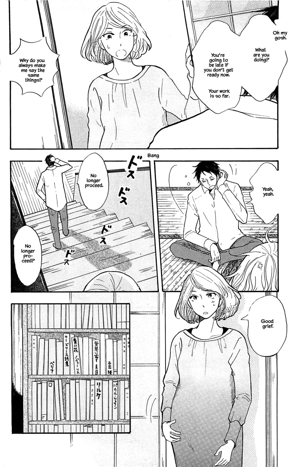 Honya no Mori no Akari Chapter 27.1 page 6 - Chapter 27.1