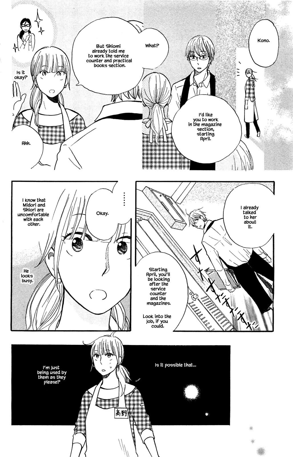 Honya no Mori no Akari Chapter 27.1 page 8 - Chapter 27.1