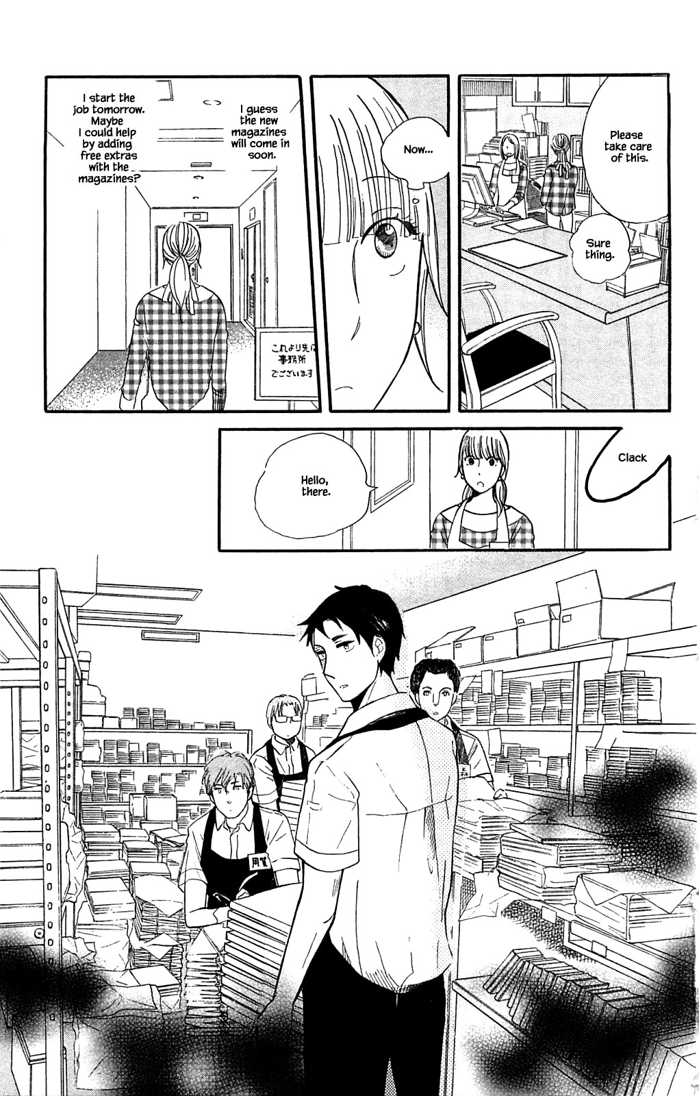 Honya no Mori no Akari Chapter 27.1 page 9 - Chapter 27.1