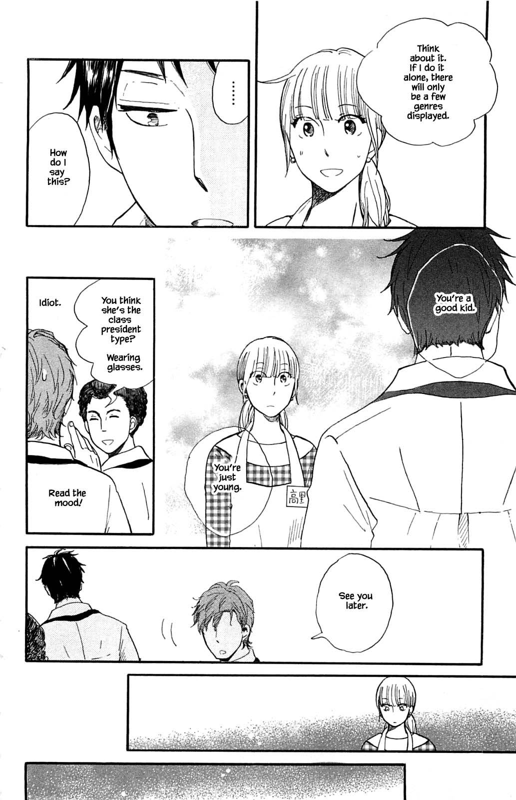 Honya no Mori no Akari Chapter 27.2 page 11 - Chapter 27.2