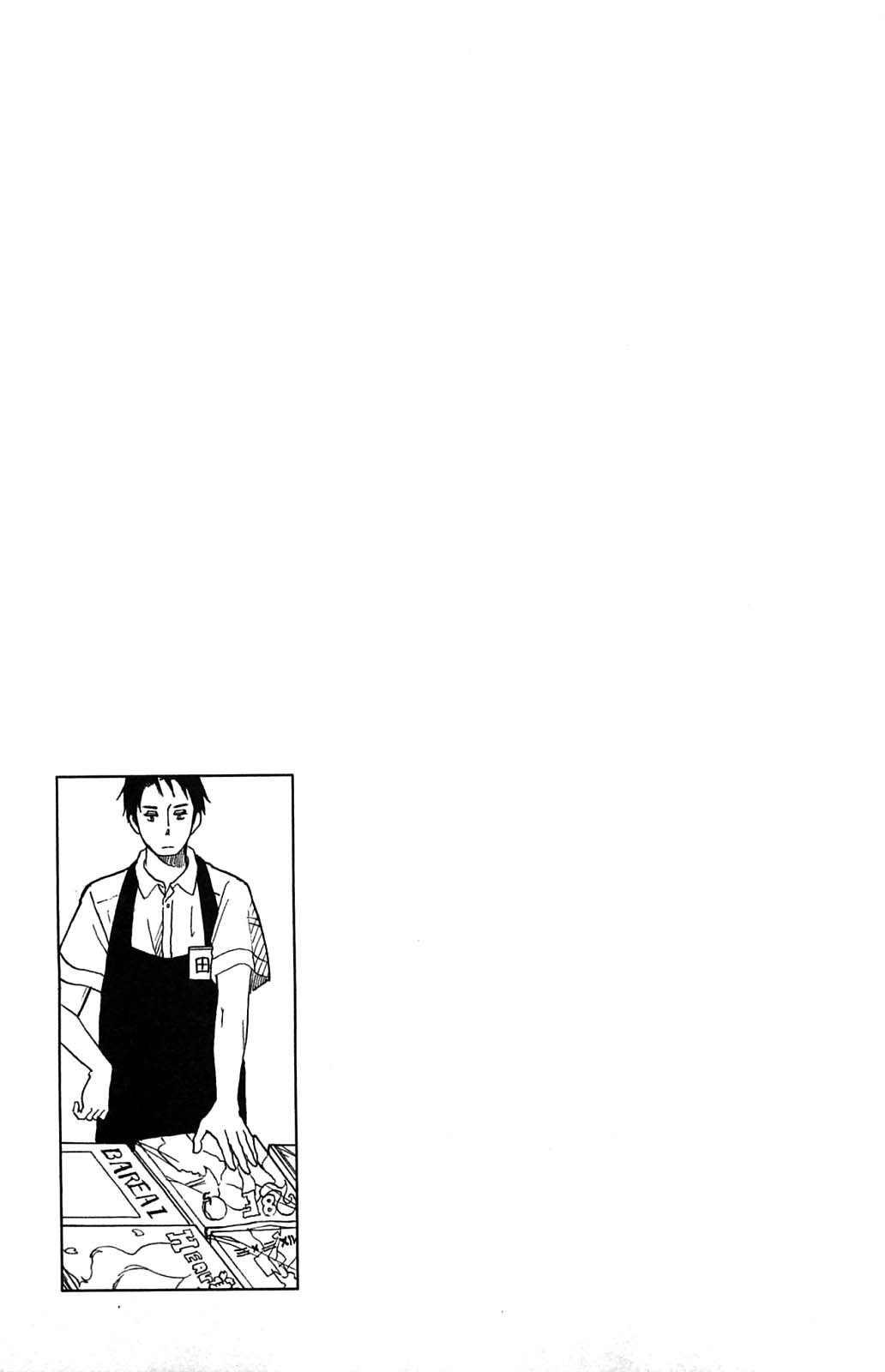 Honya no Mori no Akari Chapter 27.2 page 16 - Chapter 27.2