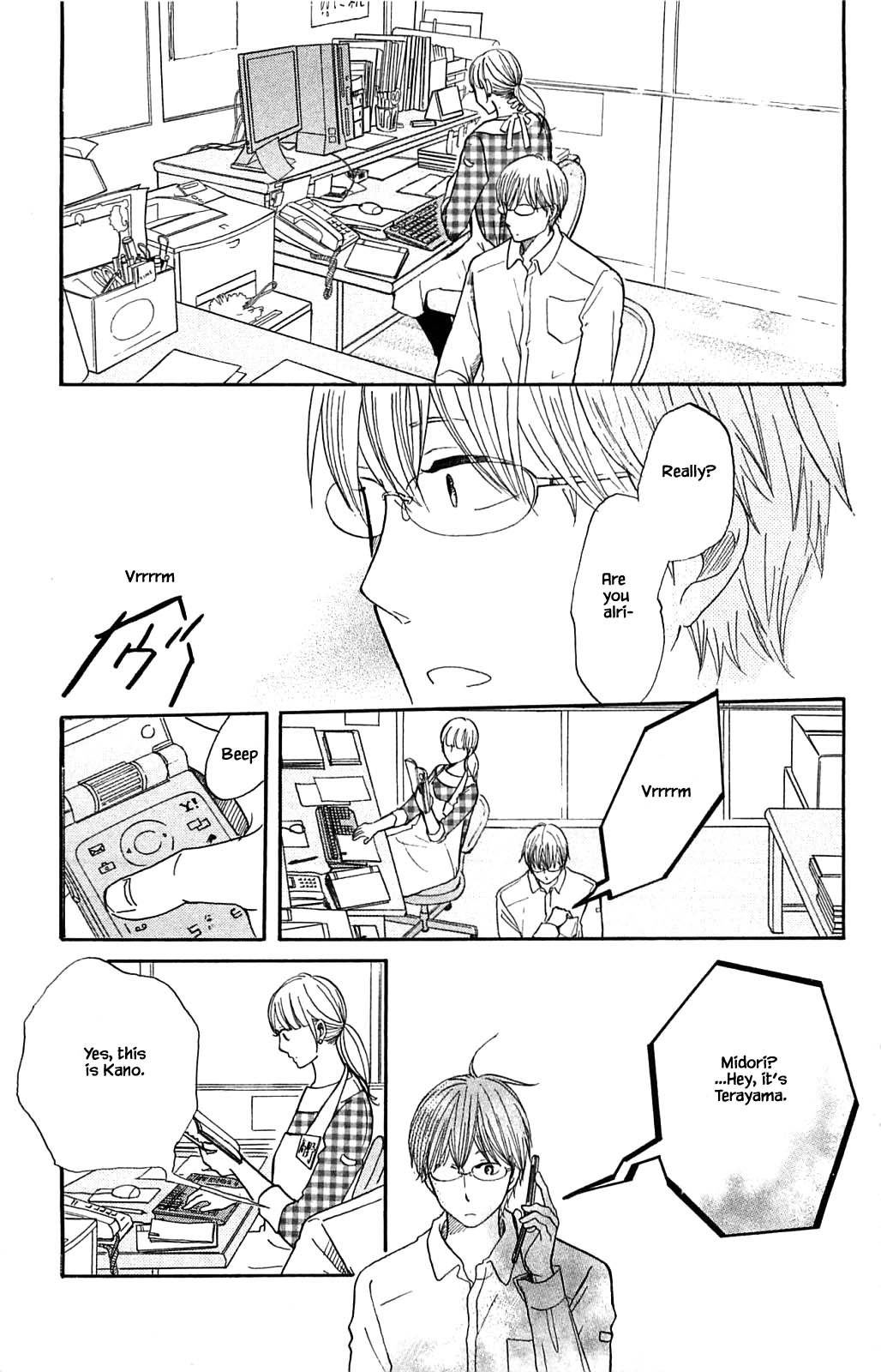 Honya no Mori no Akari Chapter 27.2 page 2 - Chapter 27.2