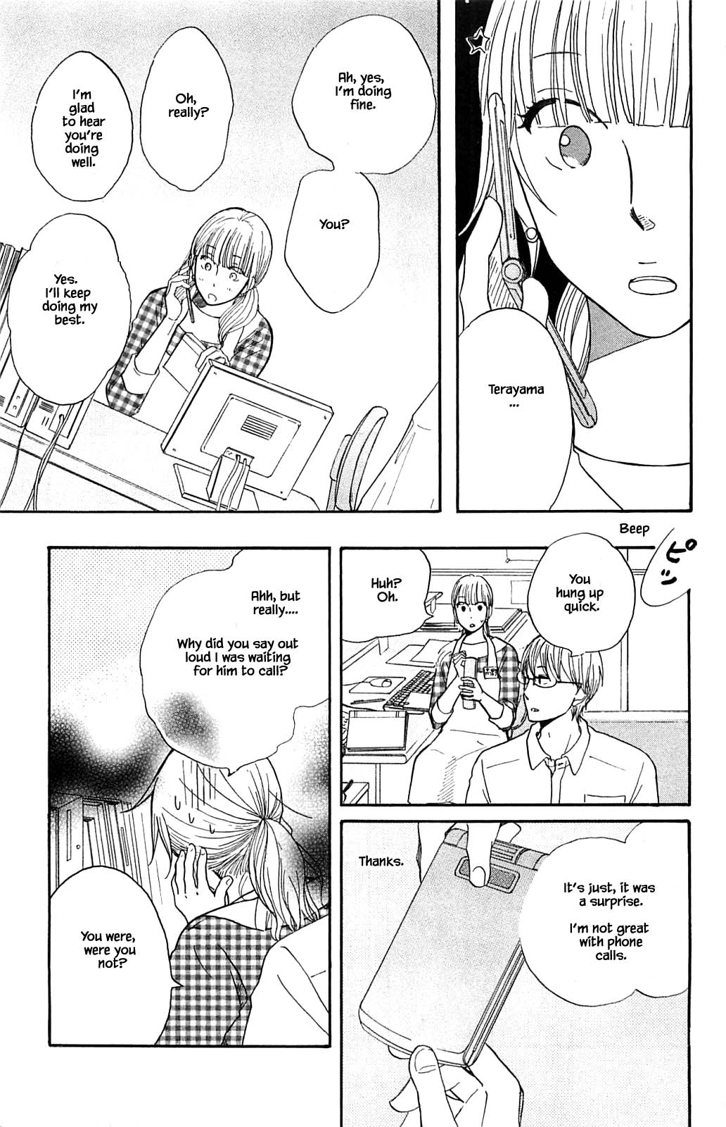 Honya no Mori no Akari Chapter 27.2 page 4 - Chapter 27.2