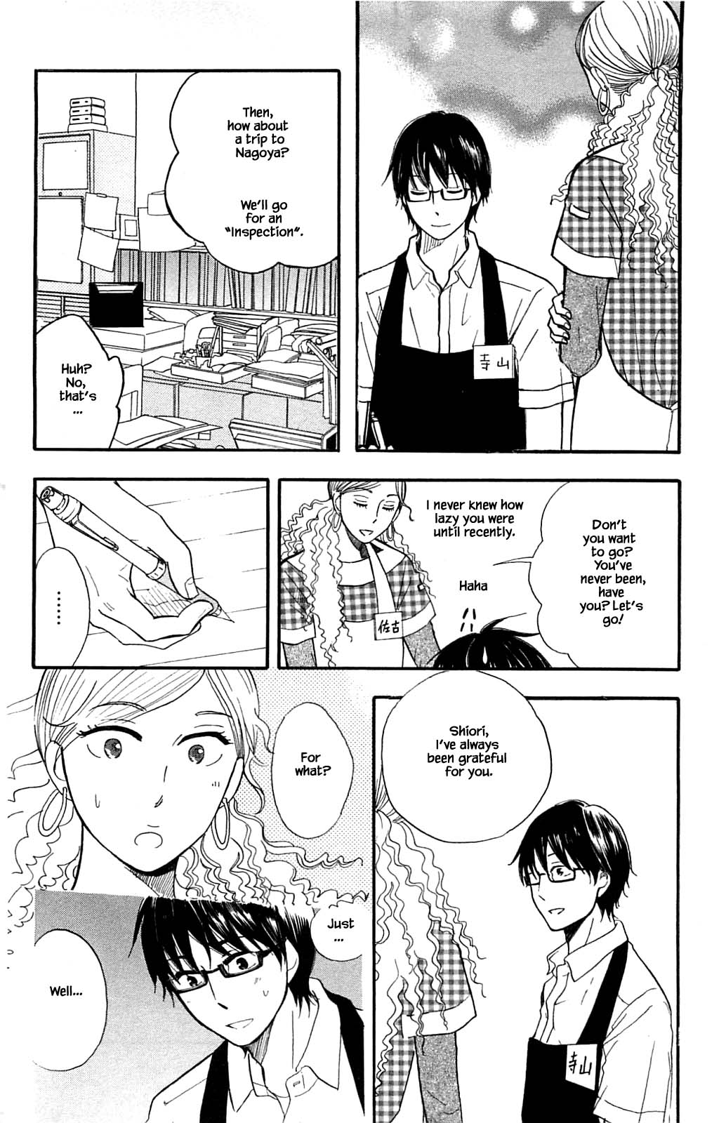 Honya no Mori no Akari Chapter 27.2 page 7 - Chapter 27.2