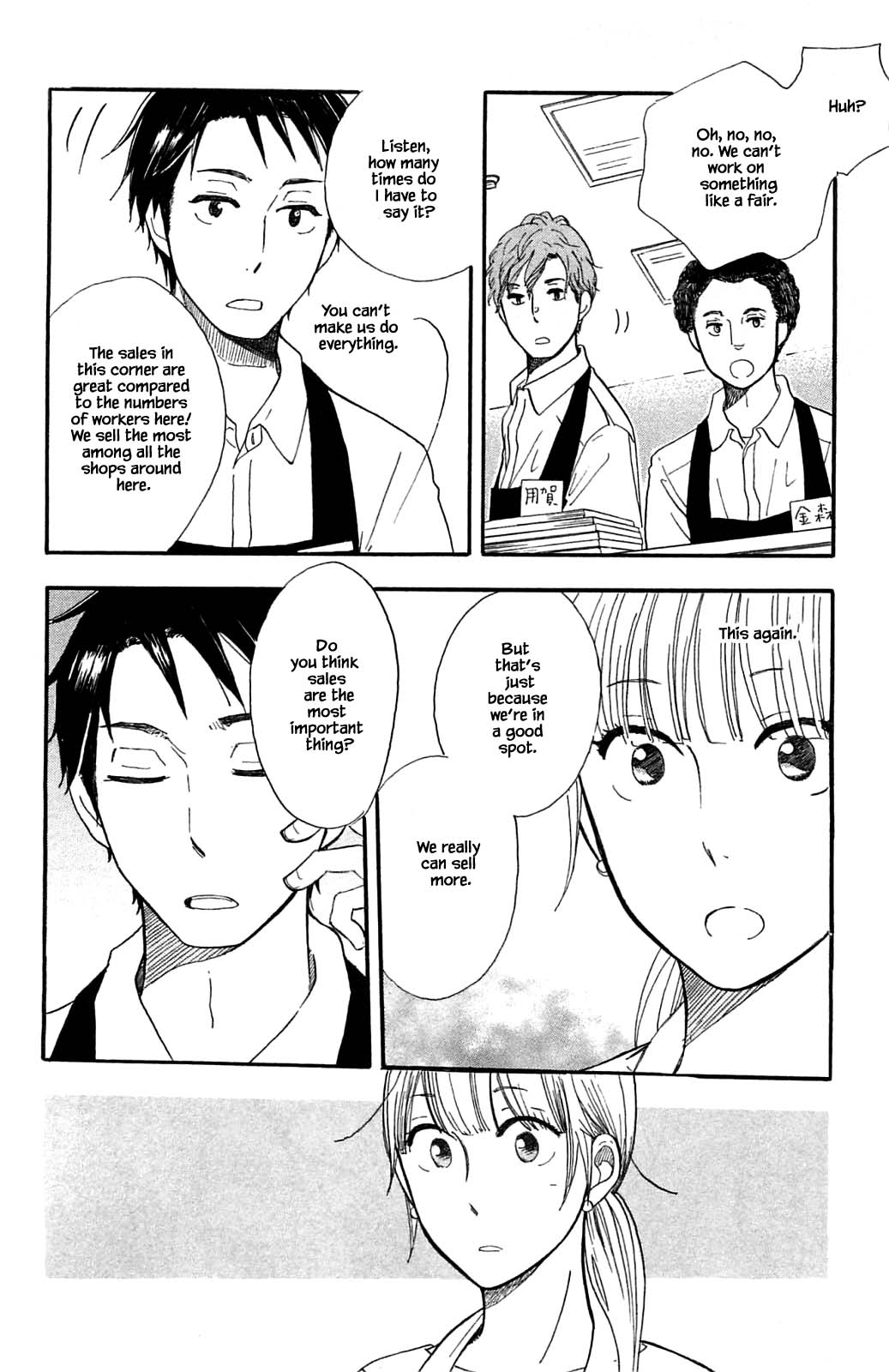 Honya no Mori no Akari Chapter 27.2 page 9 - Chapter 27.2