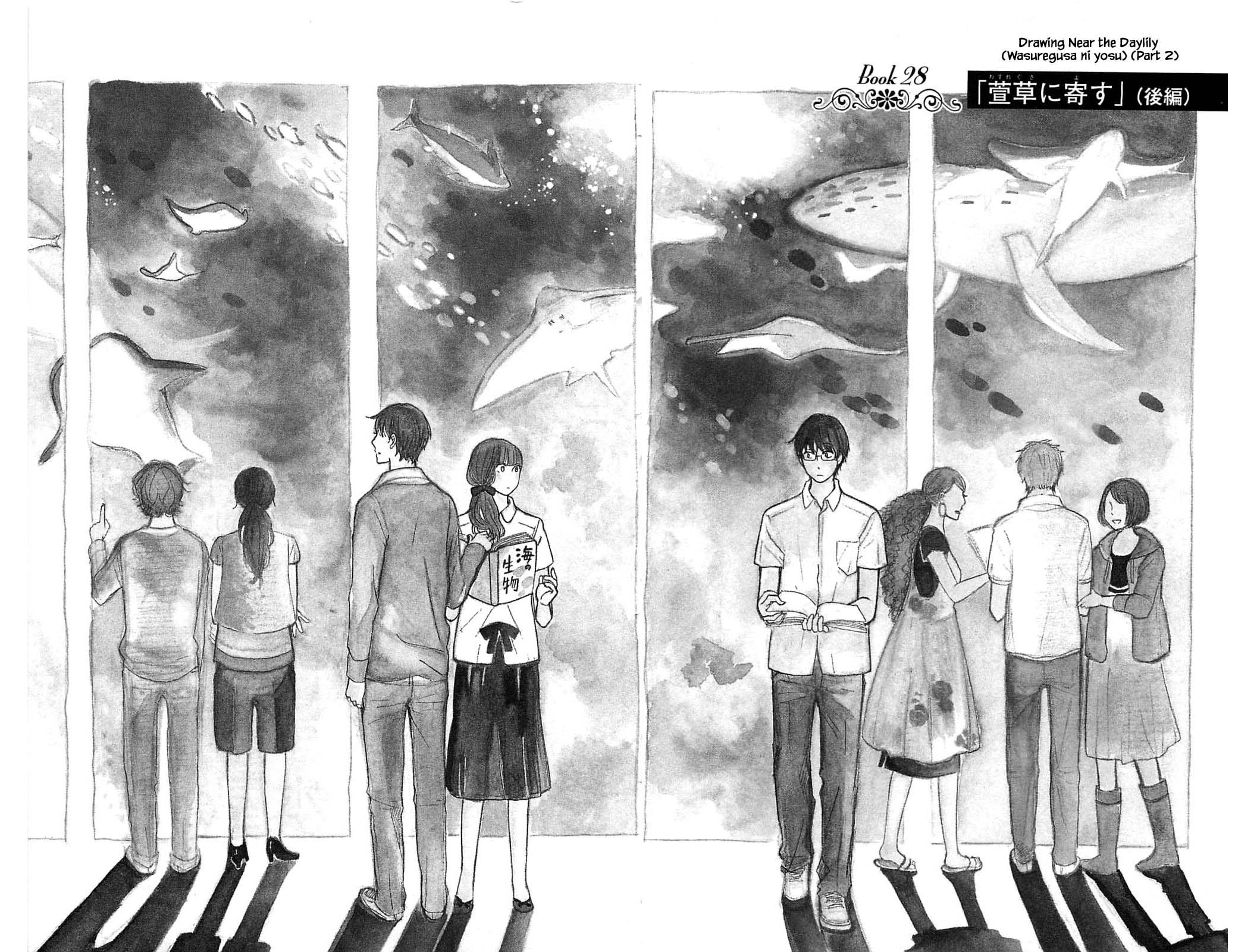 Honya no Mori no Akari Chapter 28.1 page 1 - Chapter 28.1