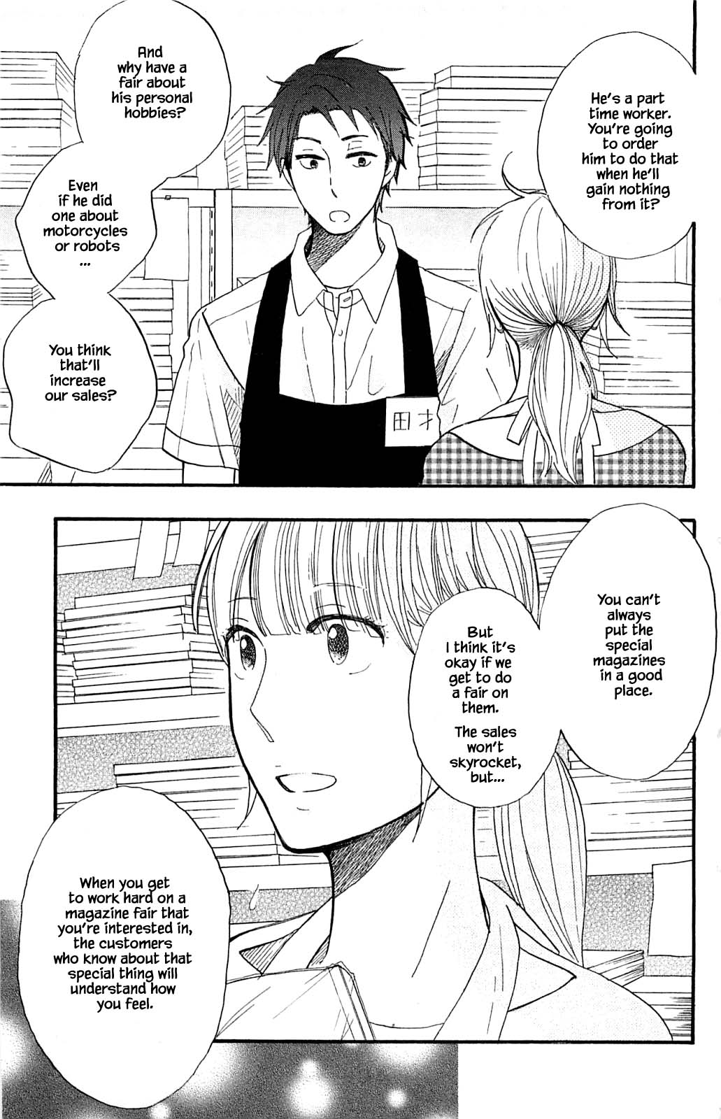 Honya no Mori no Akari Chapter 28.1 page 11 - Chapter 28.1