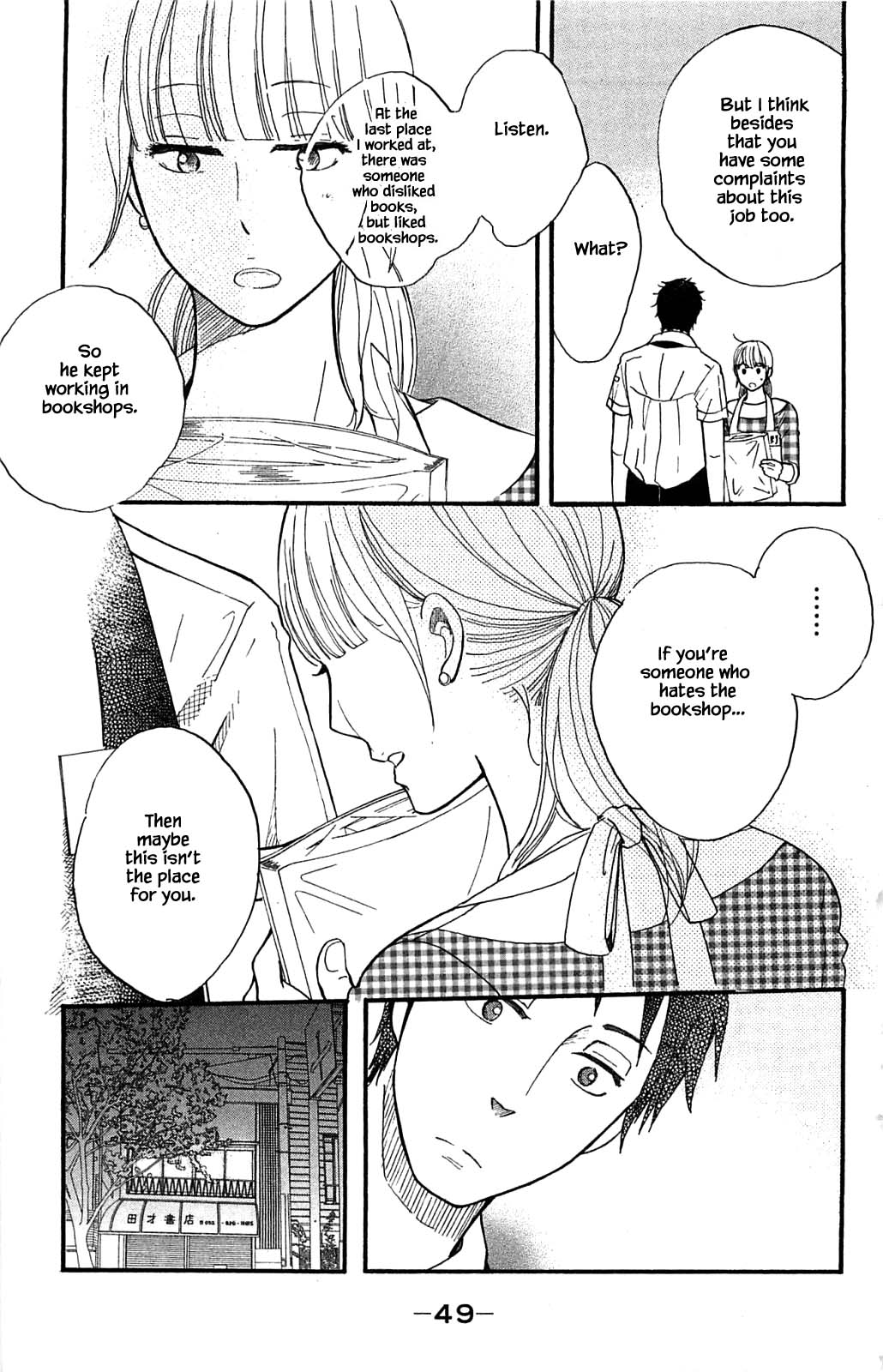 Honya no Mori no Akari Chapter 28.1 page 13 - Chapter 28.1