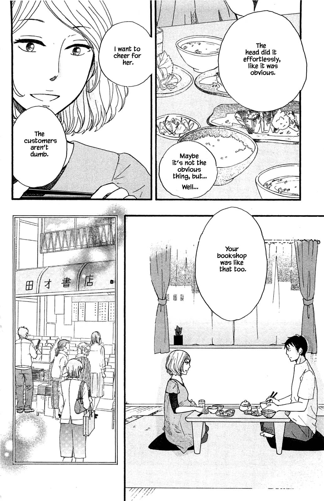 Honya no Mori no Akari Chapter 28.1 page 16 - Chapter 28.1