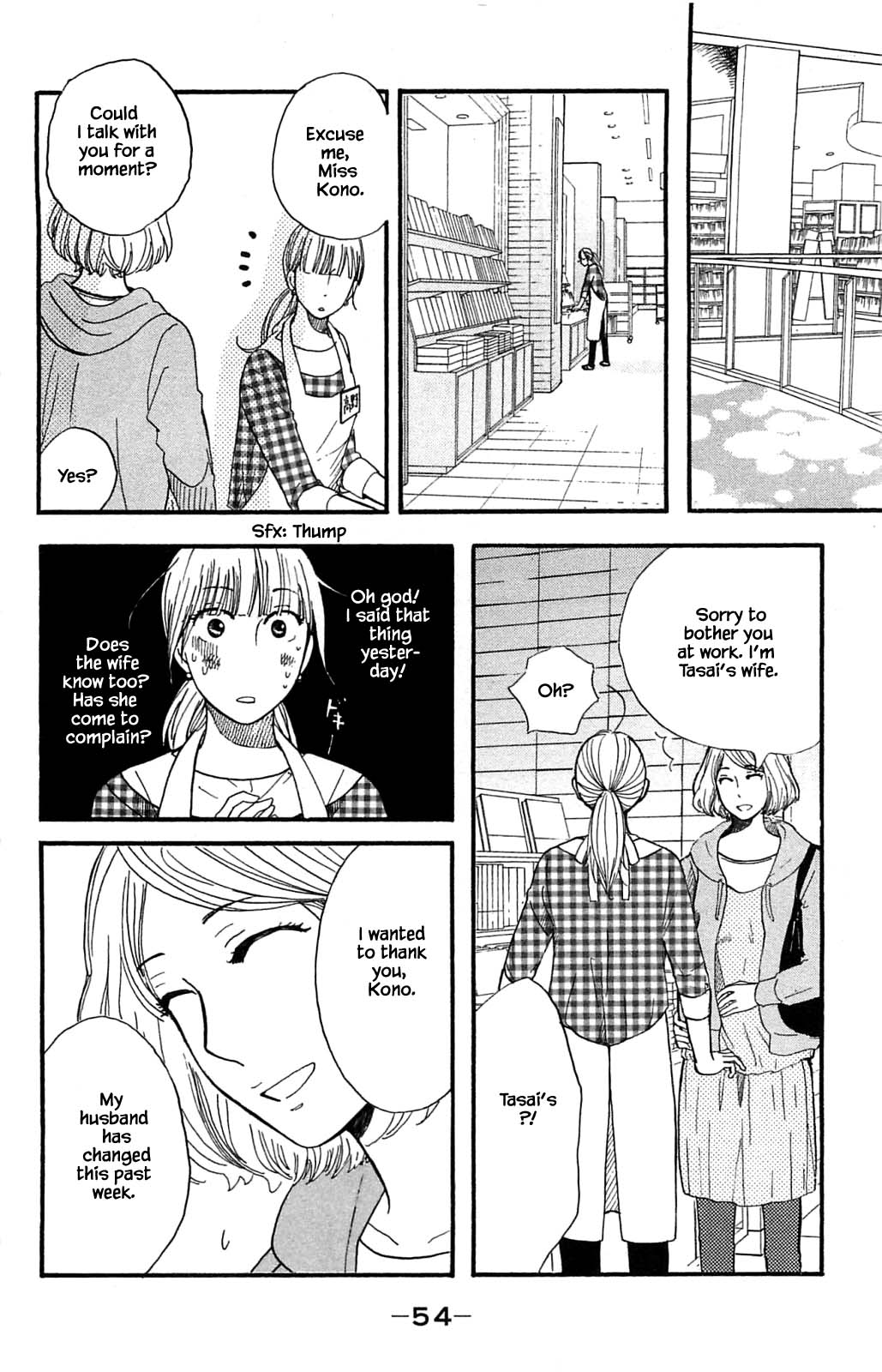 Honya no Mori no Akari Chapter 28.1 page 18 - Chapter 28.1