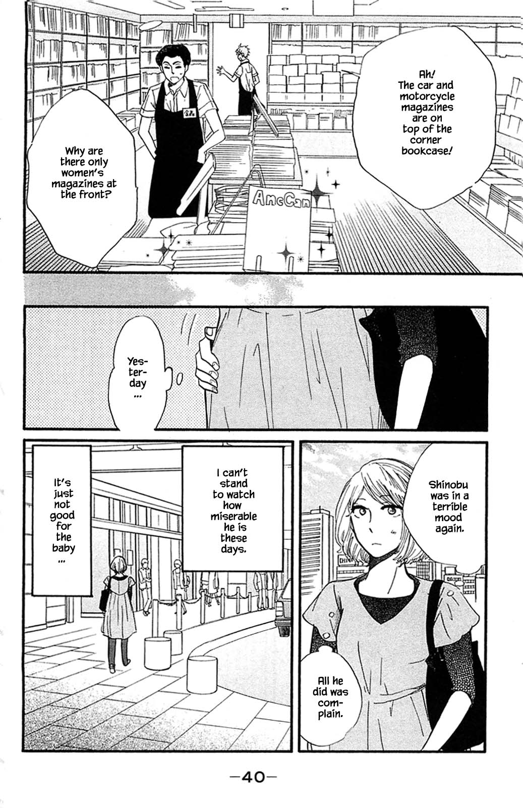 Honya no Mori no Akari Chapter 28.1 page 4 - Chapter 28.1