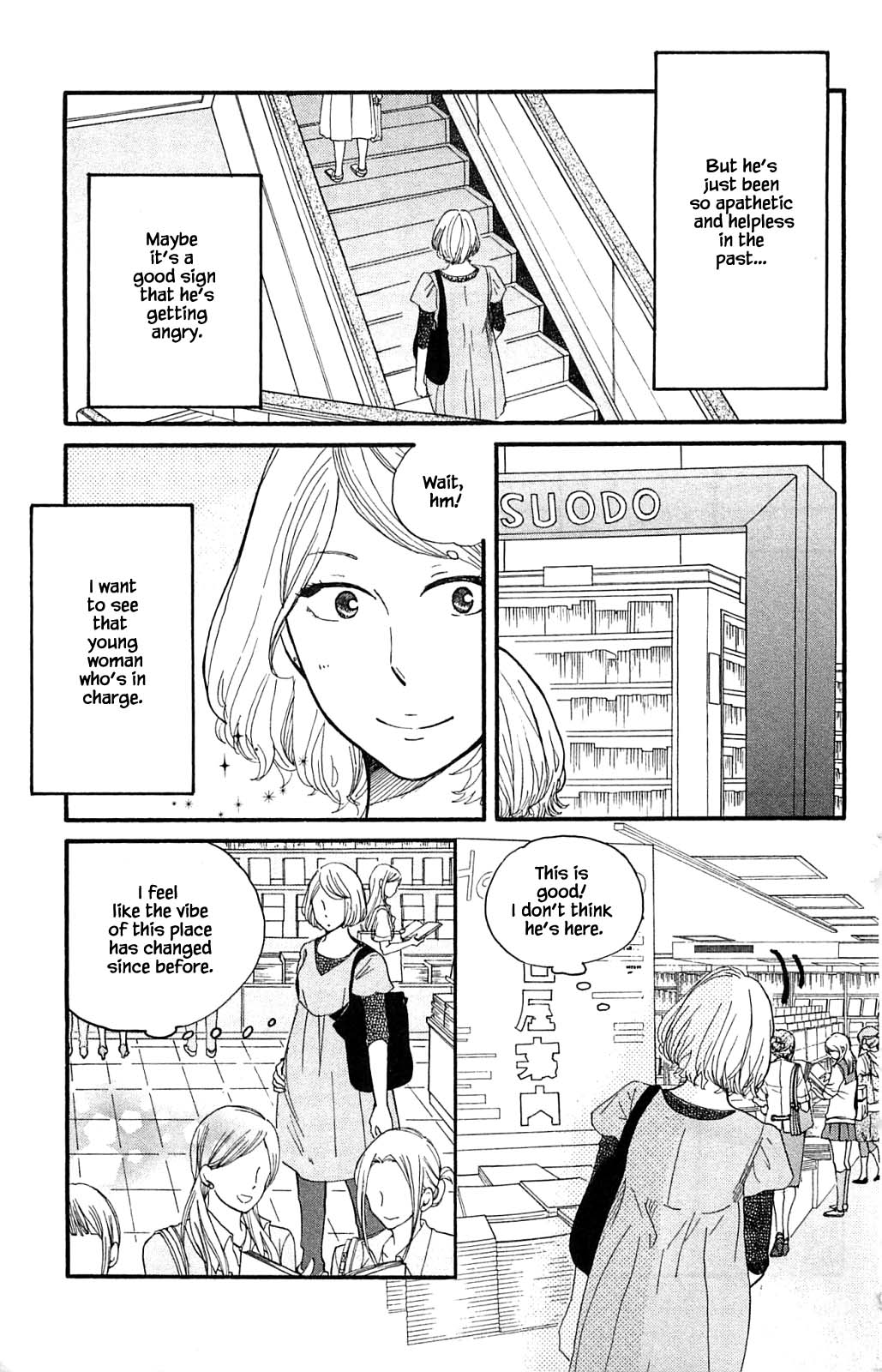 Honya no Mori no Akari Chapter 28.1 page 5 - Chapter 28.1