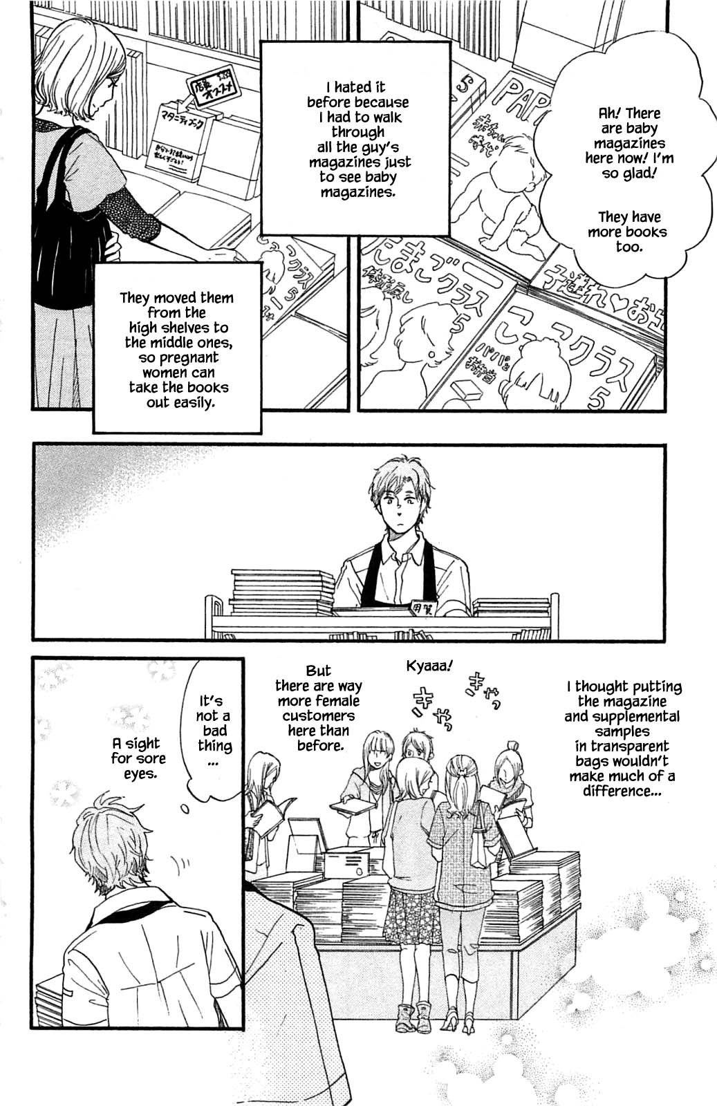 Honya no Mori no Akari Chapter 28.1 page 6 - Chapter 28.1