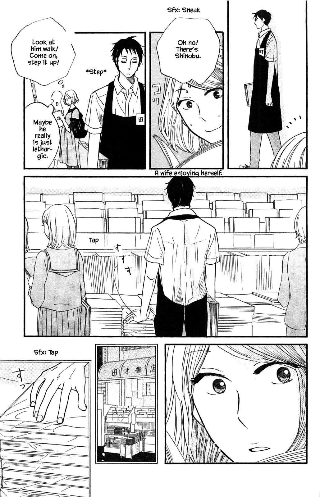 Honya no Mori no Akari Chapter 28.1 page 7 - Chapter 28.1