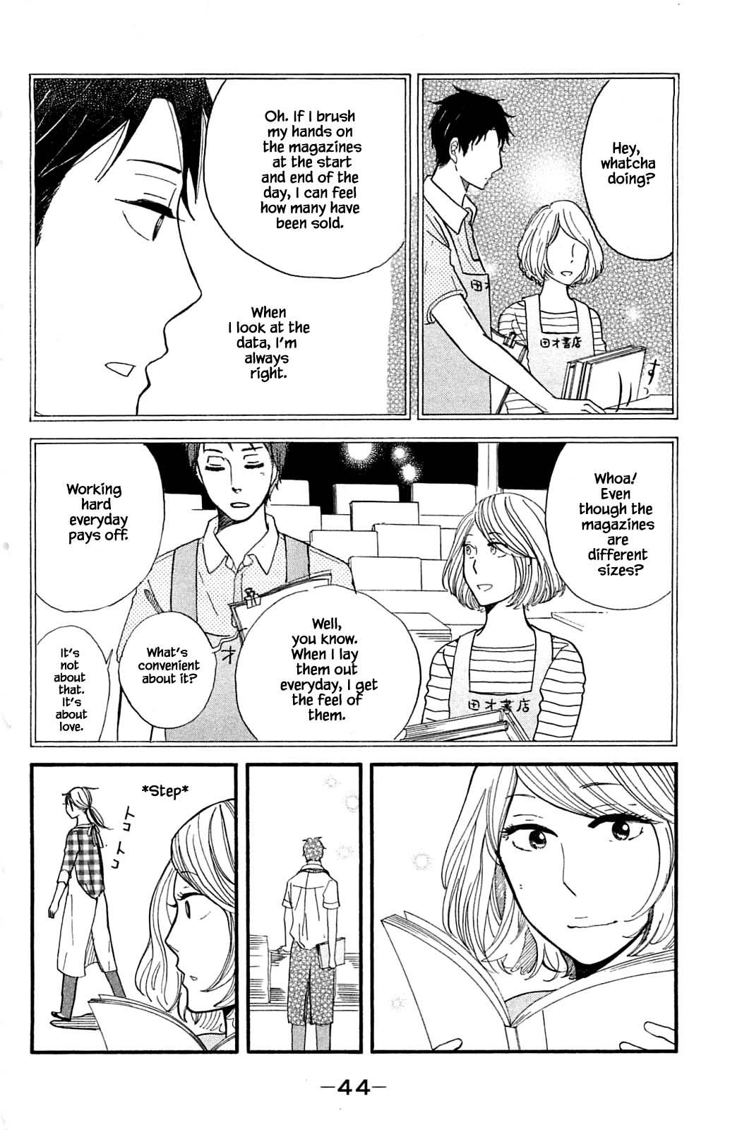 Honya no Mori no Akari Chapter 28.1 page 8 - Chapter 28.1