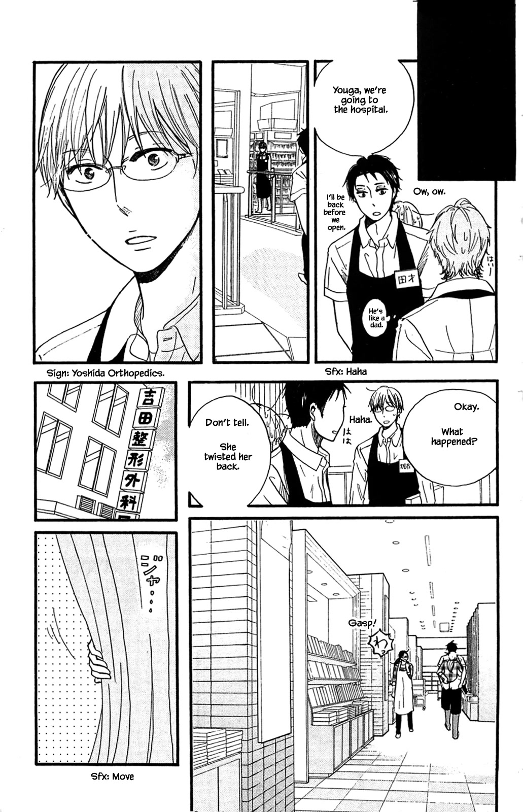Honya no Mori no Akari Chapter 28.2 page 10 - Chapter 28.2