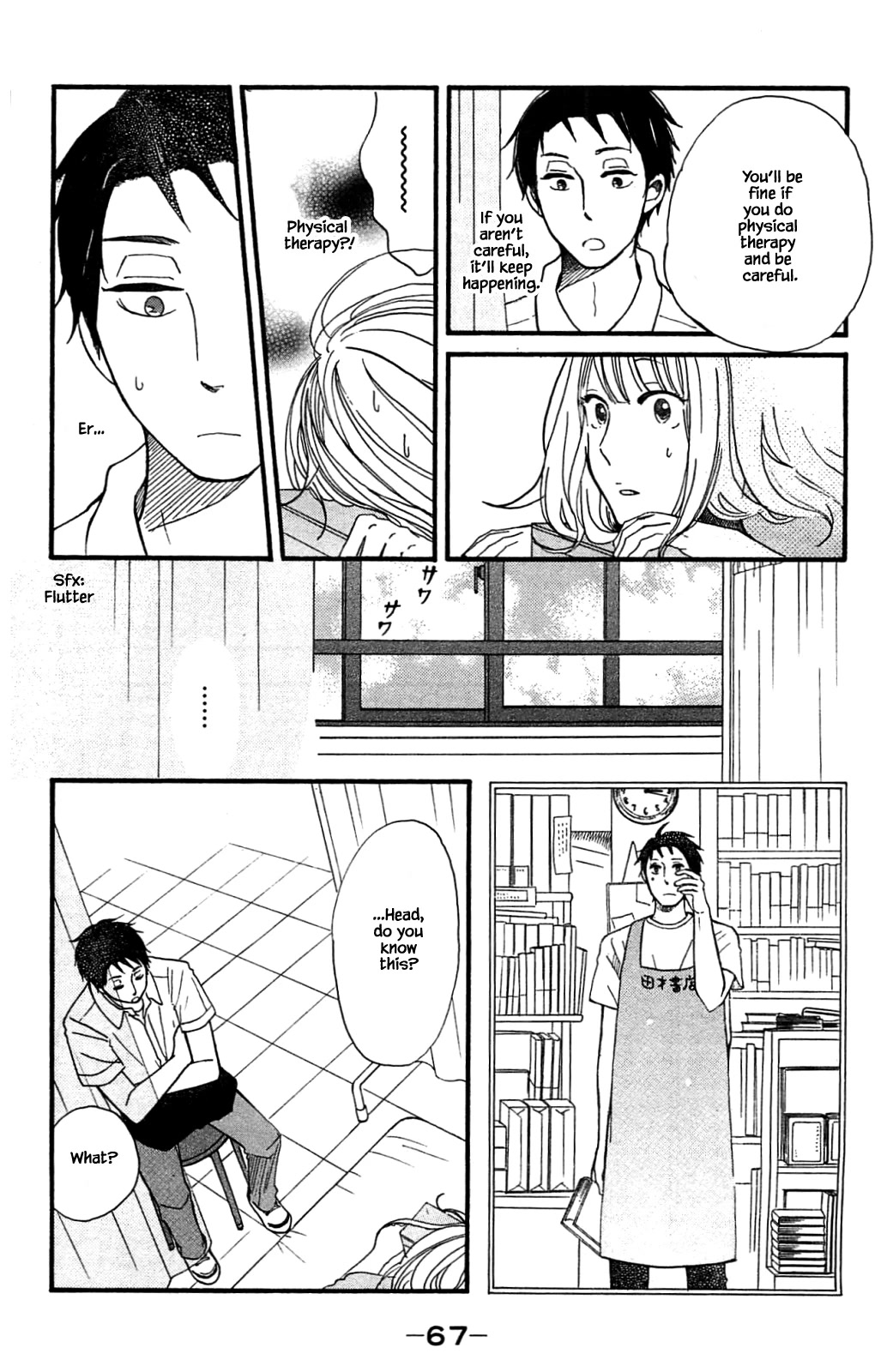 Honya no Mori no Akari Chapter 28.2 page 12 - Chapter 28.2
