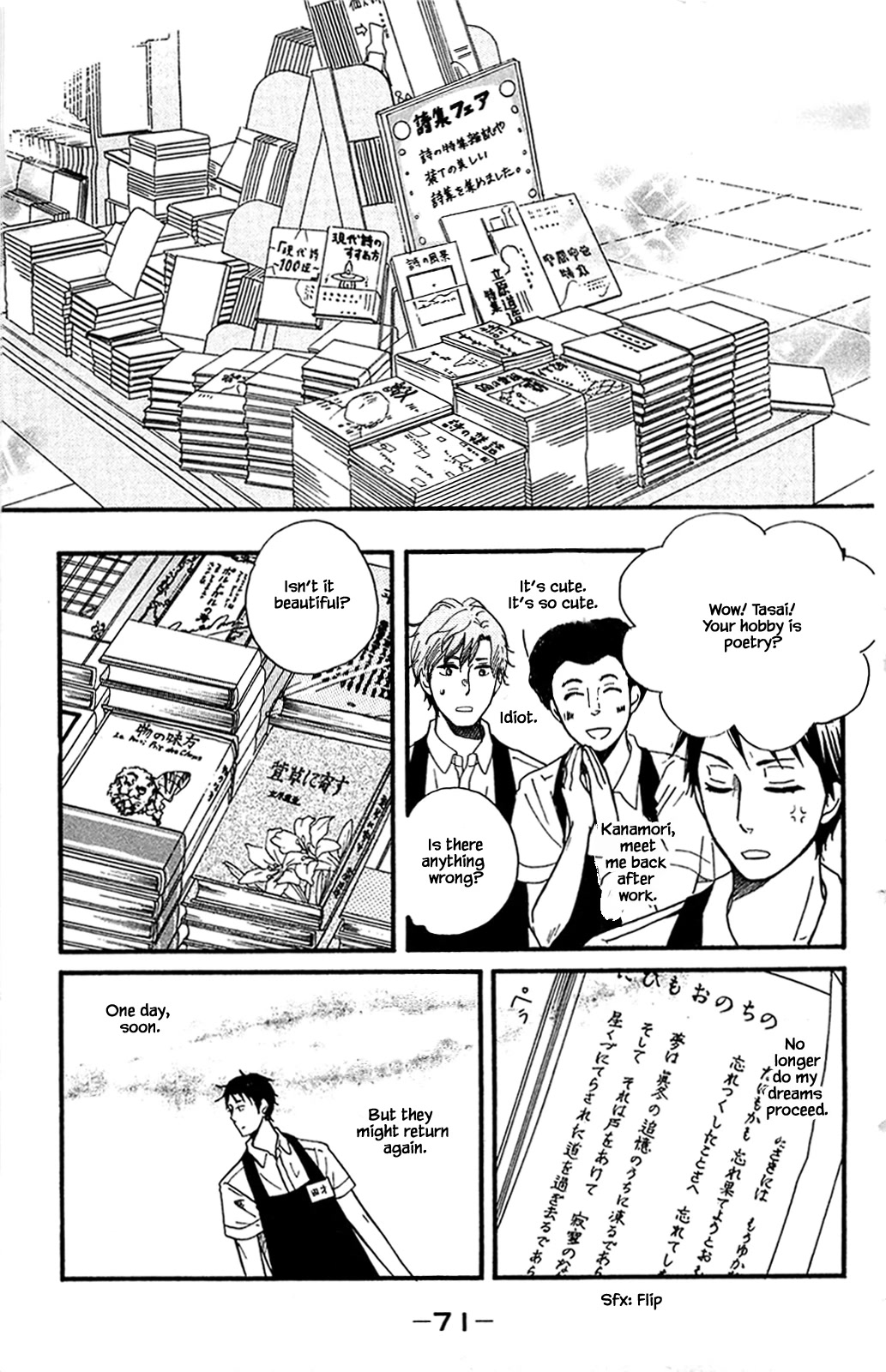 Honya no Mori no Akari Chapter 28.2 page 16 - Chapter 28.2