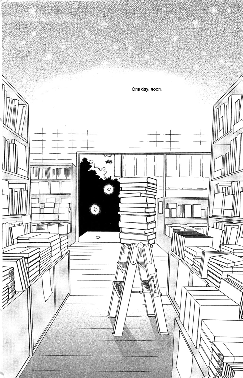 Honya no Mori no Akari Chapter 28.2 page 17 - Chapter 28.2
