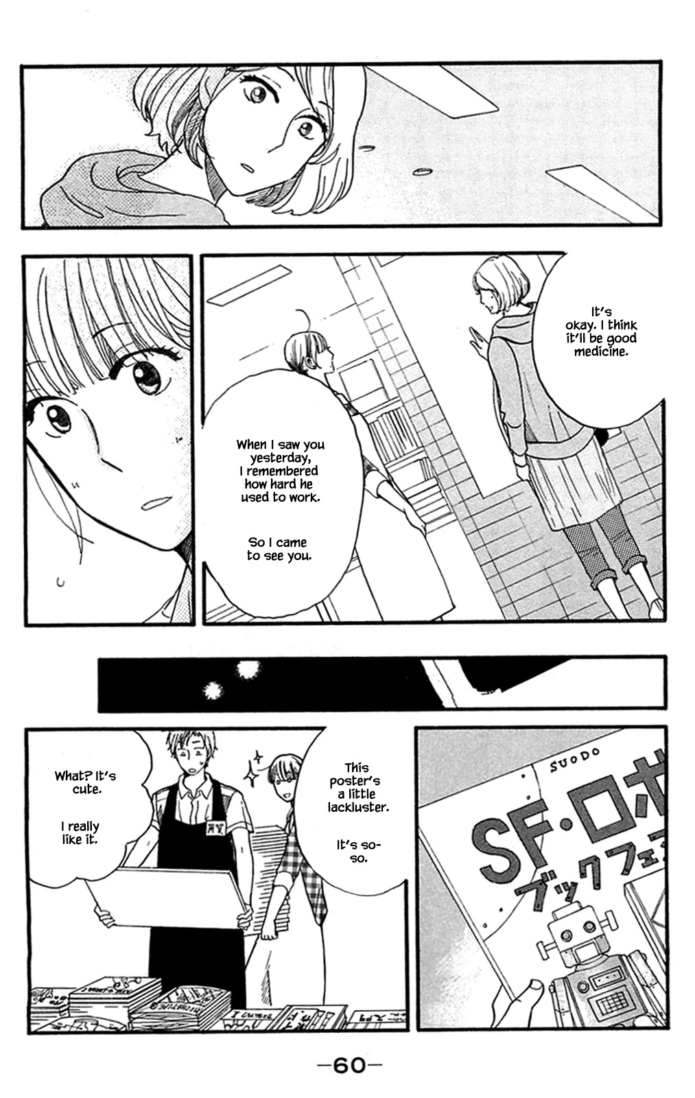 Honya no Mori no Akari Chapter 28.2 page 5 - Chapter 28.2