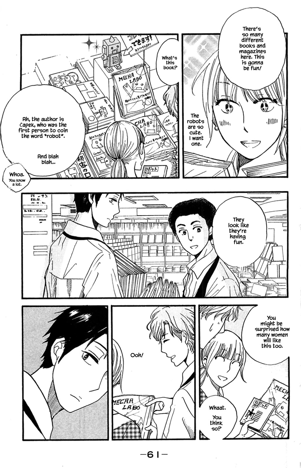 Honya no Mori no Akari Chapter 28.2 page 6 - Chapter 28.2
