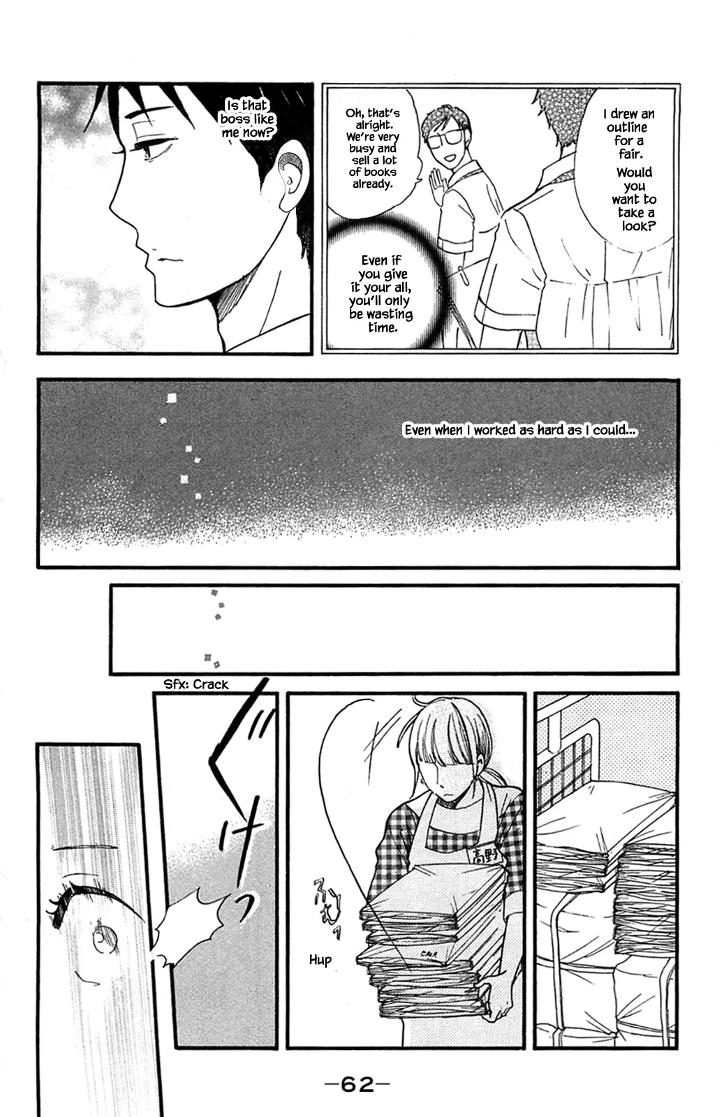 Honya no Mori no Akari Chapter 28.2 page 7 - Chapter 28.2