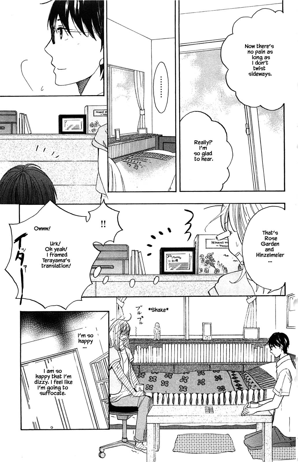 Honya no Mori no Akari Chapter 29.1 page 13 - Chapter 29.1