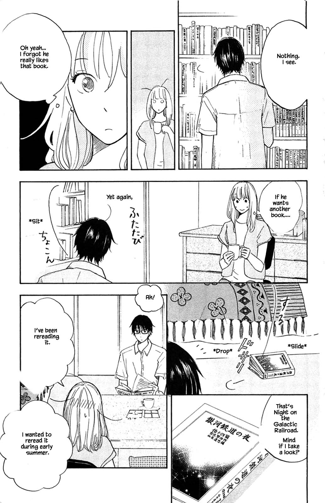 Honya no Mori no Akari Chapter 29.1 page 15 - Chapter 29.1