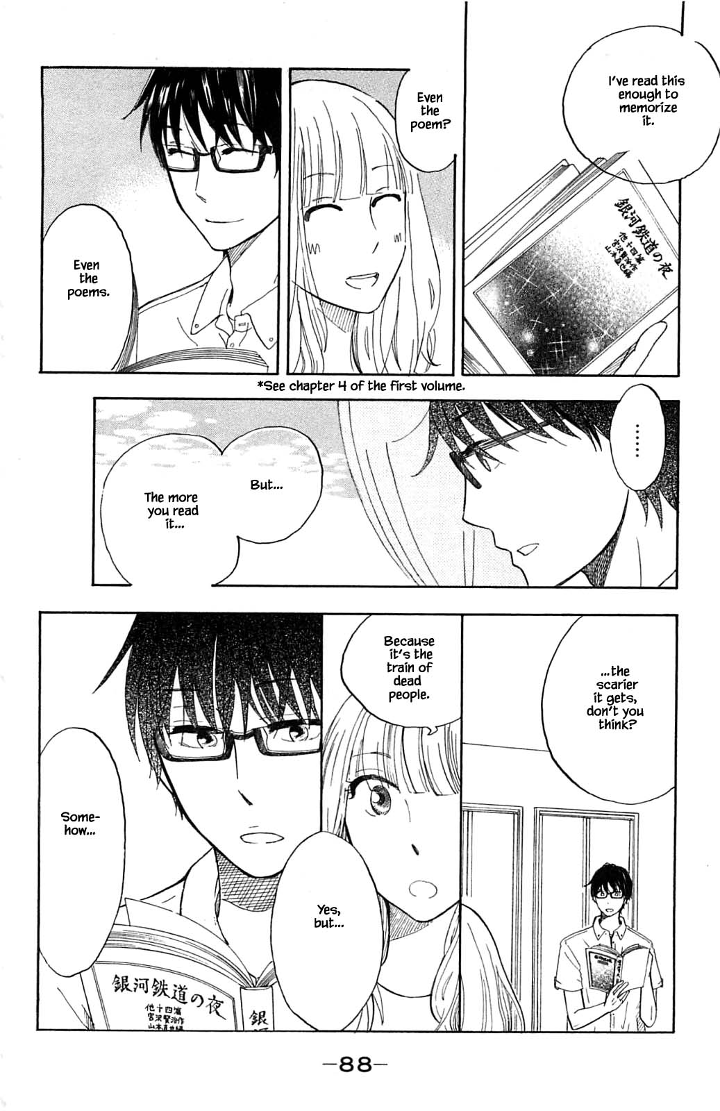 Honya no Mori no Akari Chapter 29.1 page 16 - Chapter 29.1