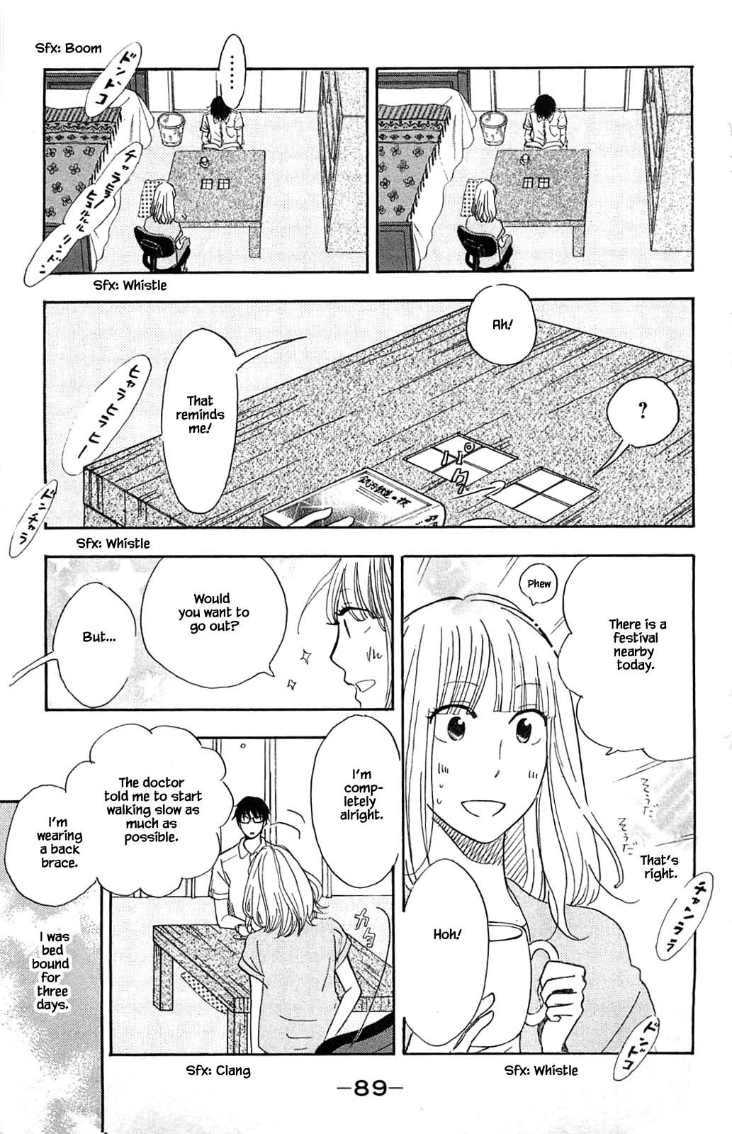Honya no Mori no Akari Chapter 29.1 page 17 - Chapter 29.1