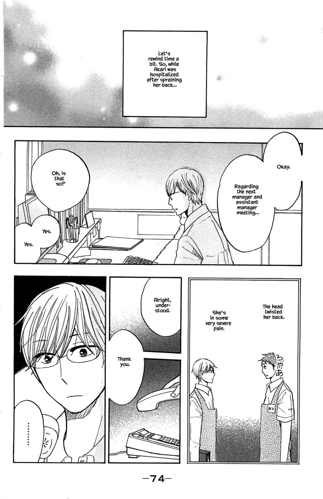 Honya no Mori no Akari Chapter 29.1 page 2 - Chapter 29.1