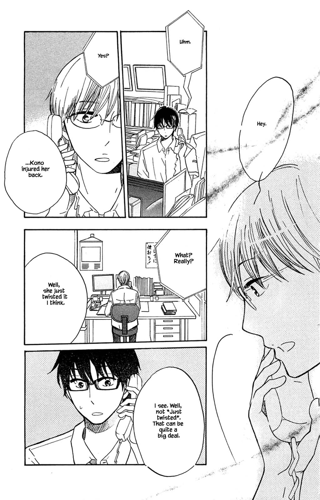 Honya no Mori no Akari Chapter 29.1 page 3 - Chapter 29.1