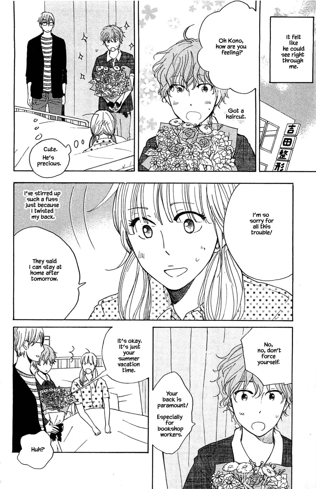 Honya no Mori no Akari Chapter 29.1 page 6 - Chapter 29.1