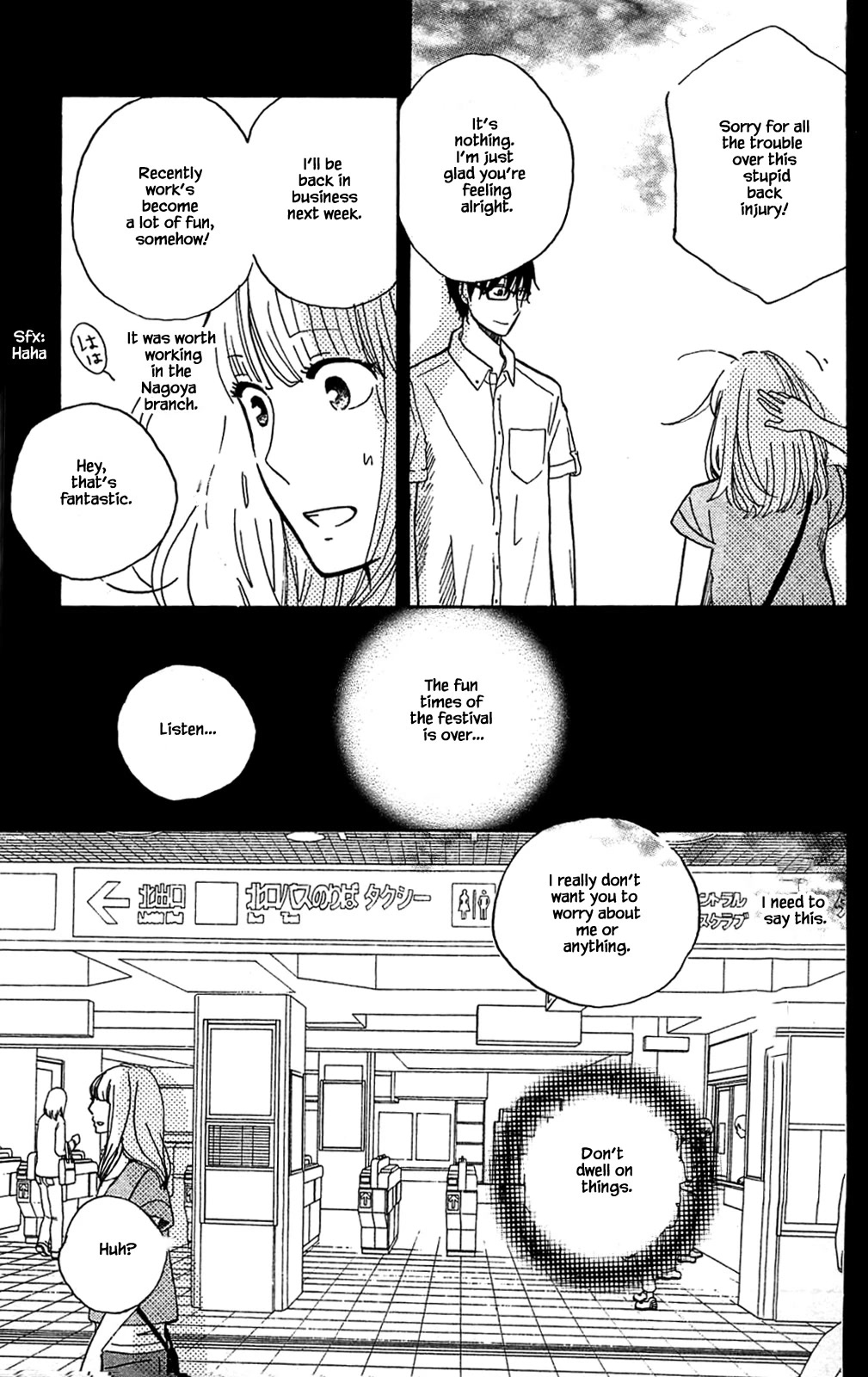 Honya no Mori no Akari Chapter 29.2 page 10 - Chapter 29.2