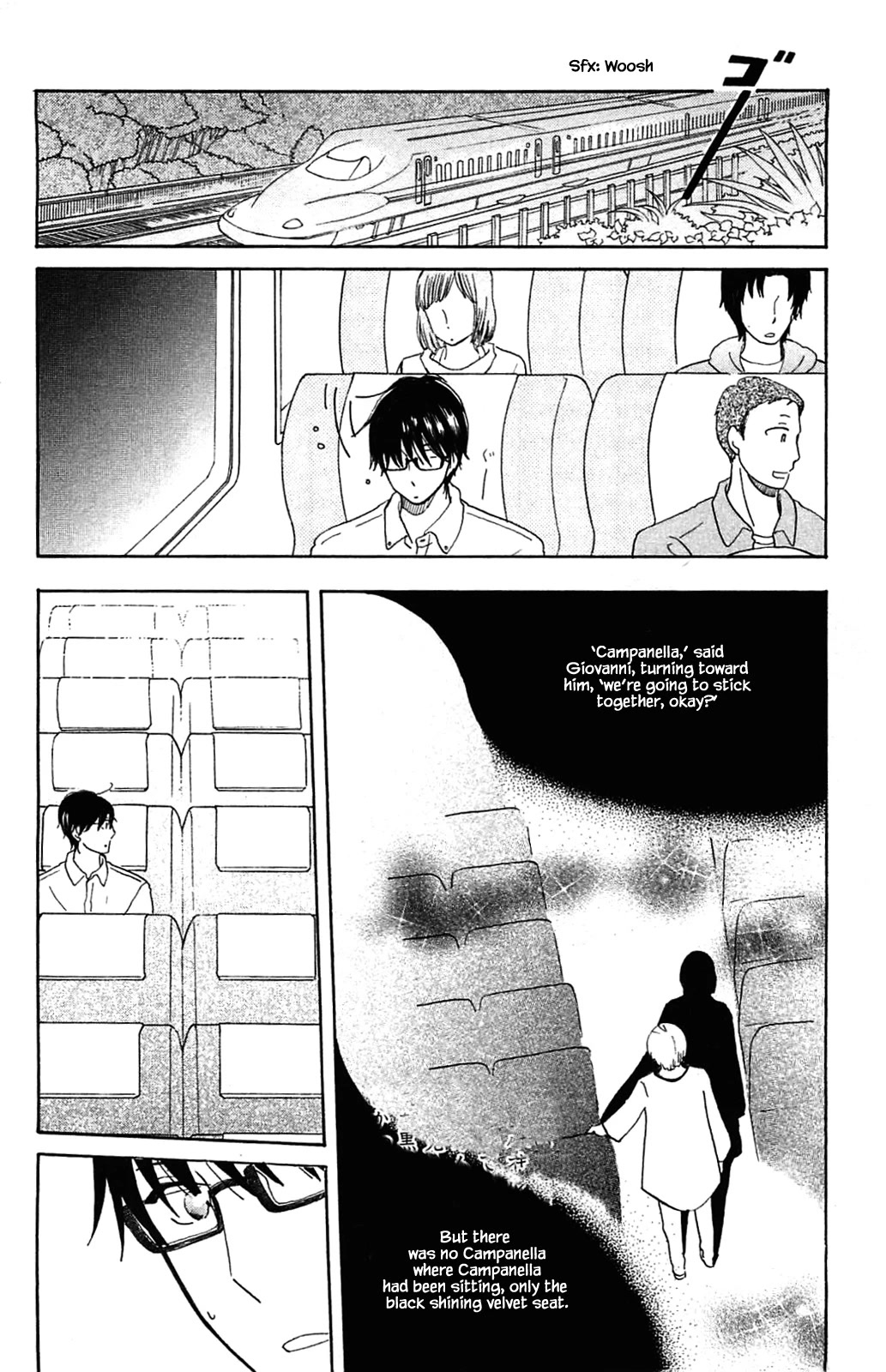 Honya no Mori no Akari Chapter 29.2 page 13 - Chapter 29.2